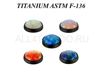 Накрутка окантованный опал