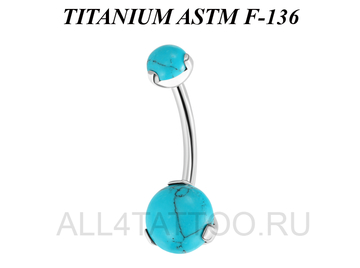 Банан из титана Ti Metal бирюзовый кабошон