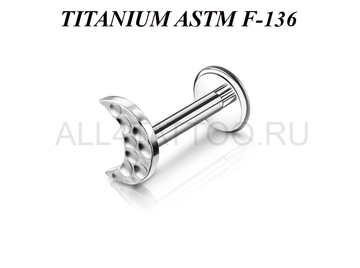 Лабрет из титана Ti Metal полумесяц