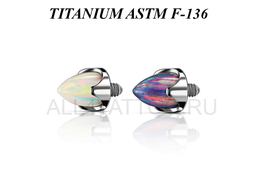 Накрутка из титана Ti Metal опаловый конус в лапках